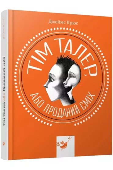 Tim Thaler, czyli sprzedany �miech. Wersja ukrai�ska - James Kruss