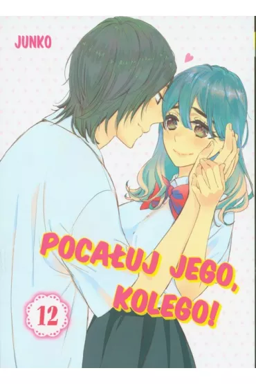 Poca�uj Jego, Kolego! Tom 12 - Junko Hirota