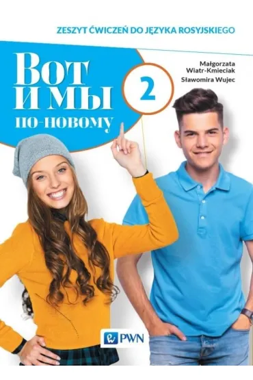 Wot i My. Po nowomu 2. Zeszyt �wicze� do j�zyka rosyjskiego dla liceum i technikum - Ma�gorzata Wiatr-Kmieciak, S�awomira Wujec