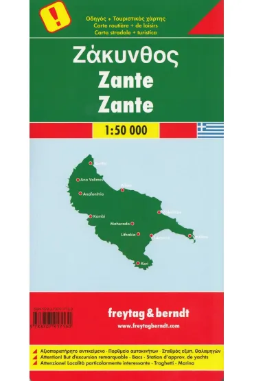 Zakintos mapa 1:50 000