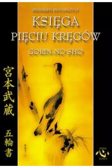 Ksi�ga pi�ciu kr�g�w - Miyamoto Musashi