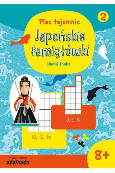 JAPO�SKIE �AMIG��WKI. CZʦ� 2. * - Inaba Naoki