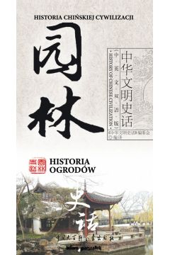 Historia chiskiej cywilizacji Historia ogrodw