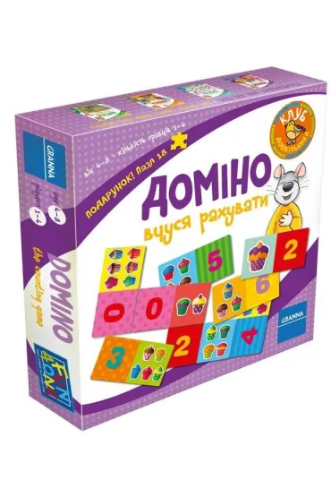 Domino - ucz� si� liczy�. Wersja ukrai�ska Granna