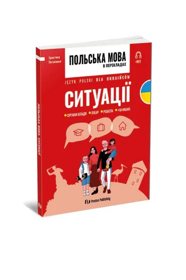 J�zyk polski dla Ukrai�c�w. Sytuacje - Krystyna Potapenko