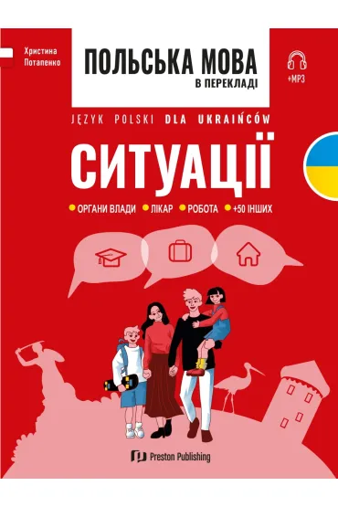 J�zyk polski dla Ukrai�c�w. Sytuacje - Krystyna Potapenko