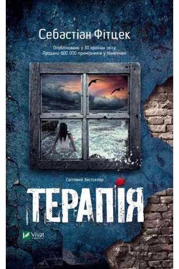 Therapy. Wersja ukrai�ska - S. Fitzek