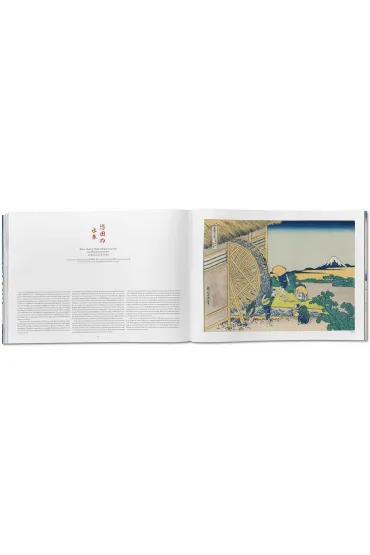 Hokusai. Thirty-six Views of Mount Fuji - Andreas Marks