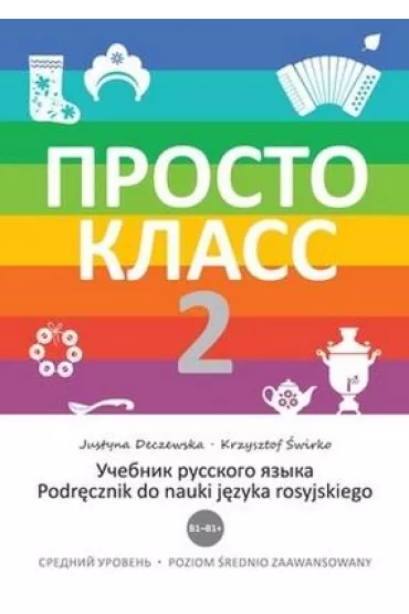 Prosto Klass 2