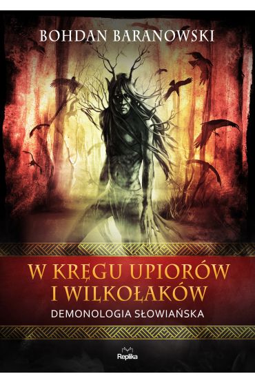 W kręgu upiorów i wilkołaków. Demonologia słowiańska