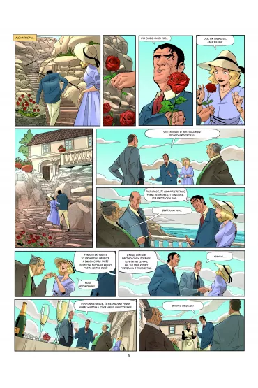 Tragedia w trzech aktach. Herkules Poirot. Agatha Christie - Alberto Zanon, Fr�d�ric Br�maud