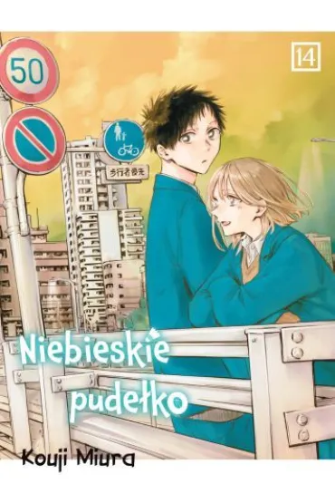 Niebieskie pude�ko. Tom 14 - Kouji Miura