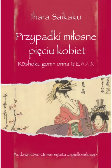 Przypadki miosne piciu kobiet. Kōshoku Gonin Onna 好色五人女 - Saikalu Ihara