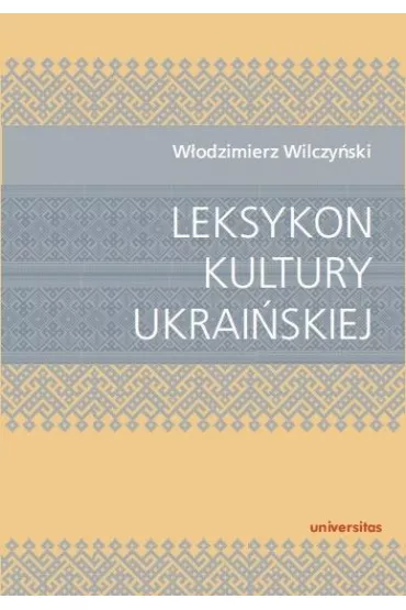 Leksykon kultury ukrai�skiej - W�odzimierz Wilczy�ski