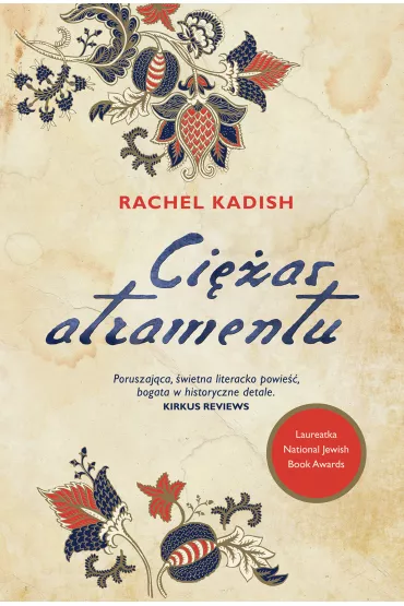 Ci�ar atramentu - Rachel  Kadish