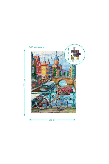 Puzzle 300 el. Easy-M - Cities Amsterdam Dodo