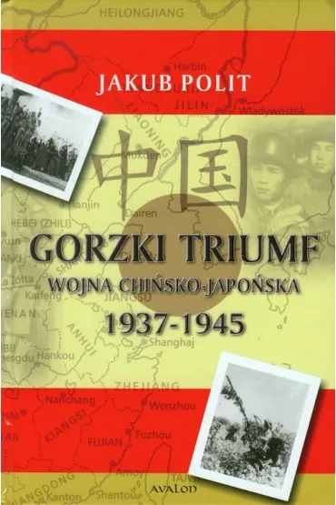 Gorzki Triumf Wojna chi�sko-japo�ska 1937-1945 - Jakub Polit