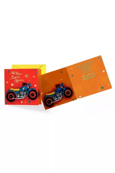 Kukartka Karnet kwadratowy DK-688 Urodziny m�skie, motor