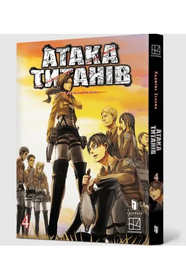Atak Tytan�w. Tom 4 - Hajime Isayama