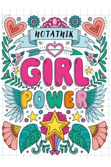 Notatnik. Girl Power