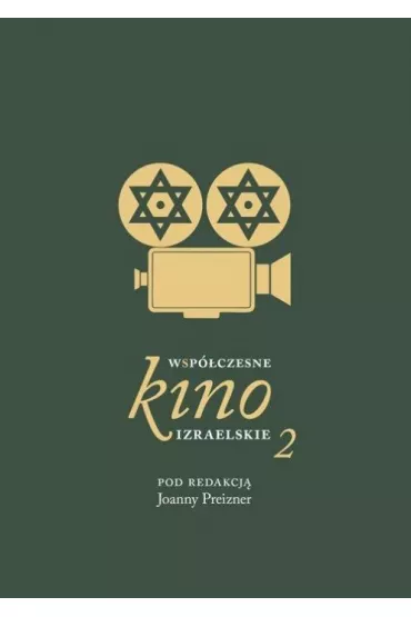 Wsp�czesne kino izraelskie 2