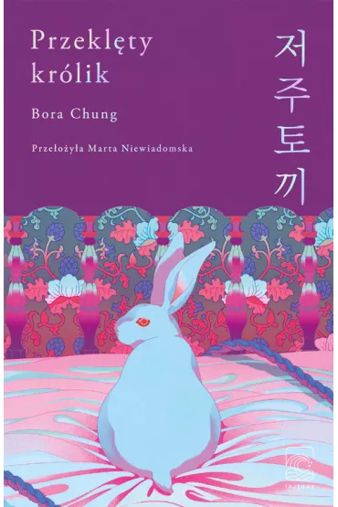 Przeklty krlik - Bora Chung