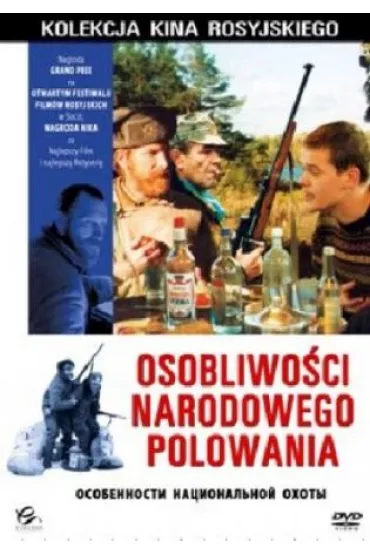 Osobliwo�ci narodowego polowania - Aleksandr Rogo�kin, Aleksiej Buldakow, Semion Strugaczow, Siergiej Guslinskij, Siergiej Ruskin, Wiktor Bychkow