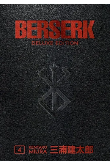 Berserk. Deluxe Edition. Volume 4 - Miura Kentaro