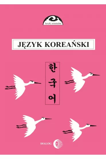 eBook J�zyk korea�ski. Cz�� II. Kurs dla zaawansowanych pdf - Halina Czoj-Ogarek
