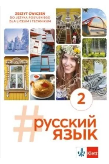 #russkij jazyk 2. Zeszyt �wicze� do j�zyka rosyjskiego dla liceum i technikum - Justyna  Deczewska, Krzysztof  �wirko