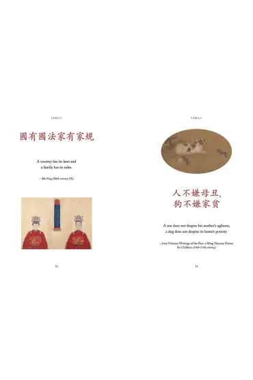 Chinese Wisdom wer. angielska - James Trapp