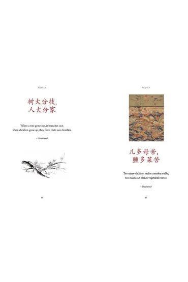 Chinese Wisdom wer. angielska - James Trapp