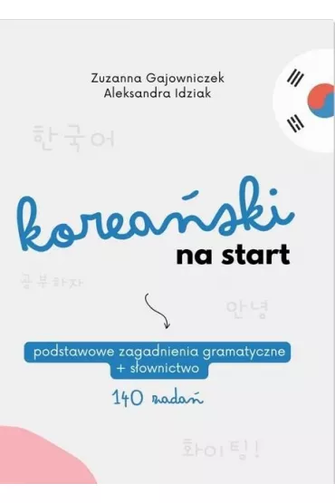 Korea�ski na start - Aleksandra Idziak, Zuzanna Gajowniczek