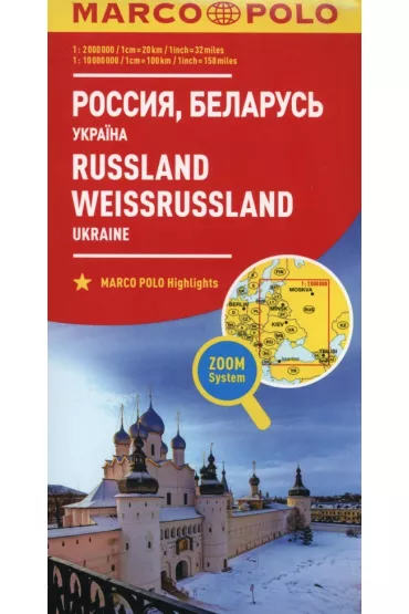 Russland Weissrussland Ukraine Marco Polo Highlights 1:2 000 000 Zoom Systems