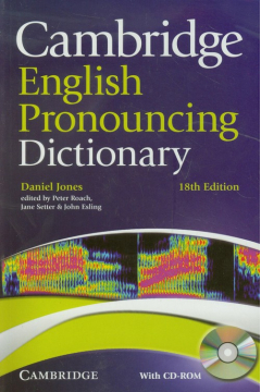 Camb English Pronouncing Dictionary 18ed PB w/CD-ROM