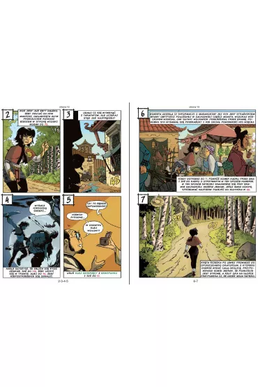 Komiksy paragrafowe Komiks paragrafowy. �zy boginii Nuwy - Manuro Judric