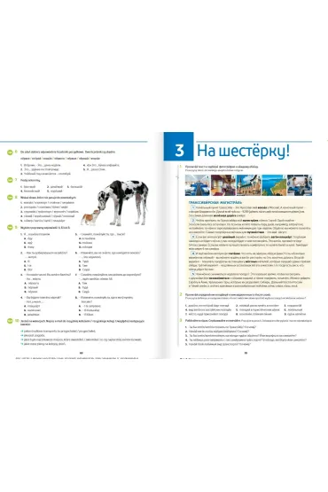 Nowyj Kak raz 1. Podr�cznik do j�zyka rosyjskiego dla liceum i technikum - Olga Tatarchyk