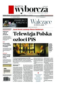 ePrasa Gazeta Wyborcza - Opole 163/2019