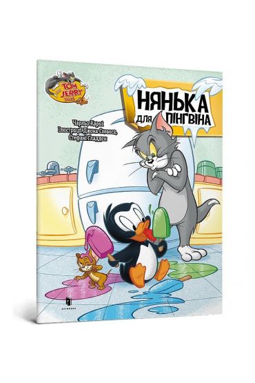 Tom i Jerry. Pingwin na lodzie w.ukraińska