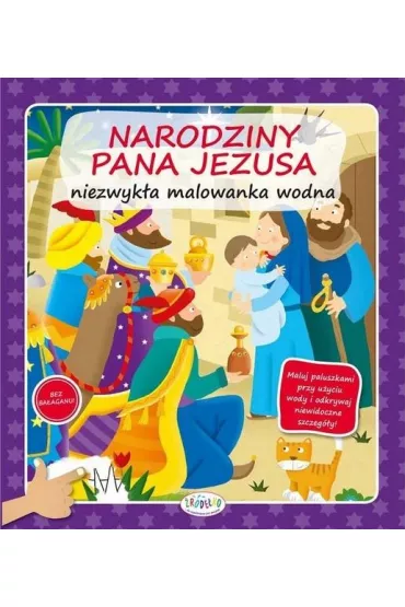 Malowanka wodna - Narodziny Pana Jezusa