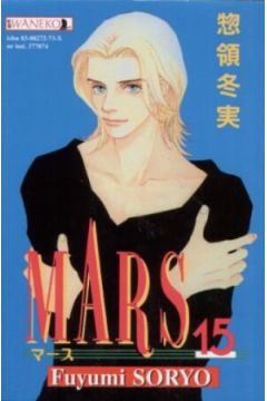 Mars - 15 - Fuyumi Soryo - Fuyumi Soryo