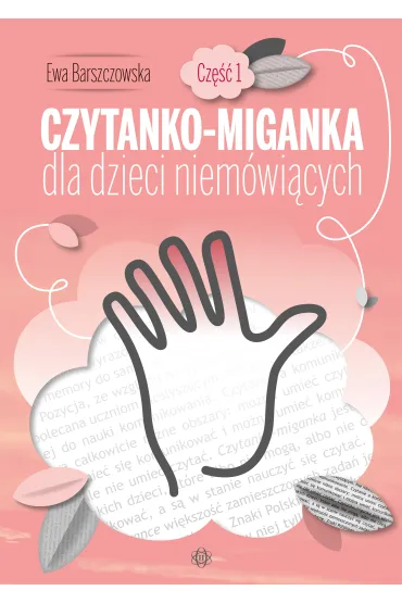Czytanko-miganka dla dzieci niem�wi�cych. Cz�� 1 - Ewa  Barszczowska