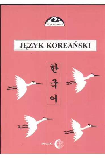 J�zyk korea�ski. Kurs dla zaawansowanych
