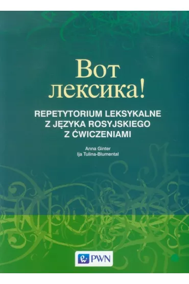 Wot leksika! Repetytorium leksykalne z j�zyka rosyjskiego z �wiczeniami - Anna Ginter, Tulina-Blumental Ija
