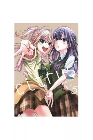 CITRUS+. Tom 5 - Saburouta