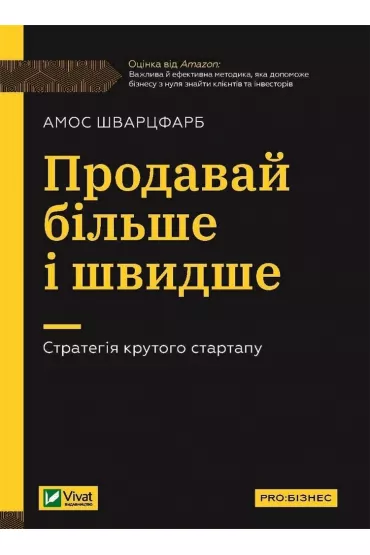 I'm going to look for it w. ukrai�ska - A Nikulina O Bakulin