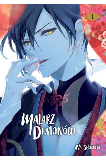 Malarz Demon�w. Tom 1 - Aya Shouoto