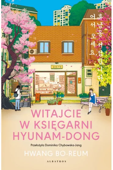 Witajcie w ksi�garni Hyunam-Dong - Hwang Bo-reum
