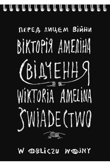 �wiadectwo - Wiktoria  Amelina