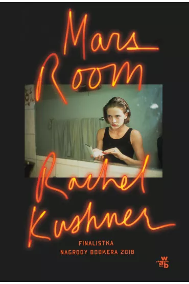 Mars Room - Rachel  Kushner